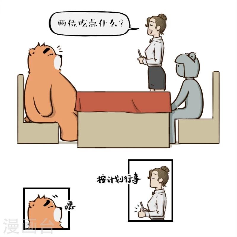 第104话