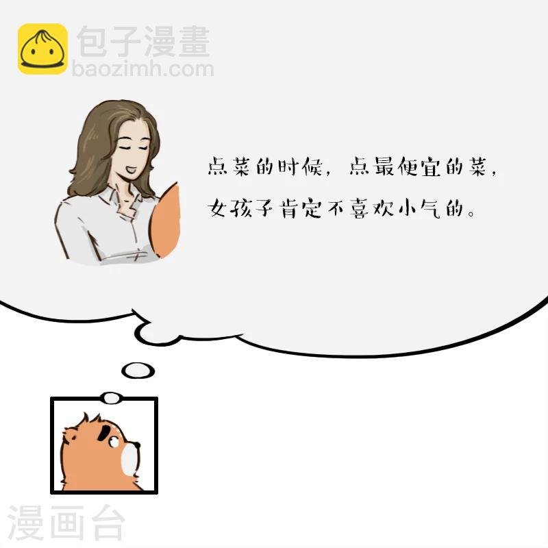 第104话