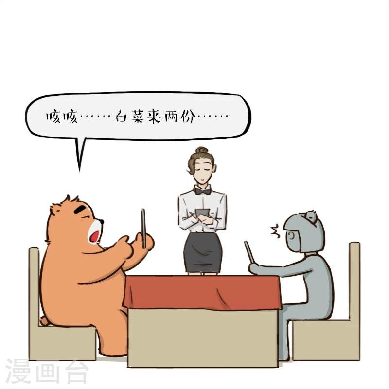 第104话