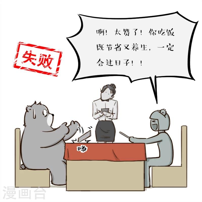 第104话