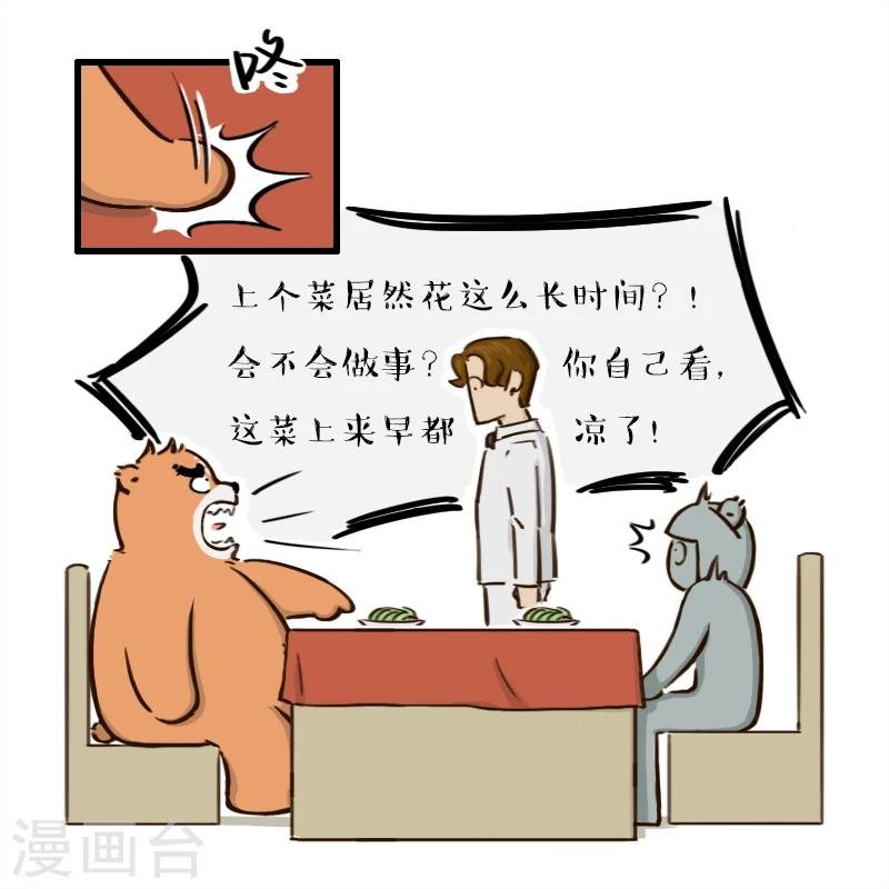 第104话