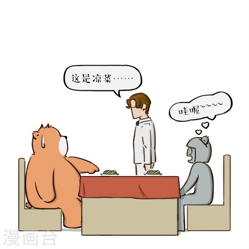 第104话