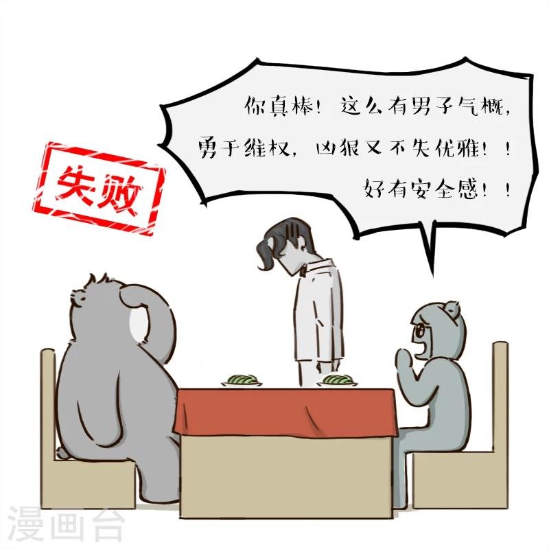 第104话