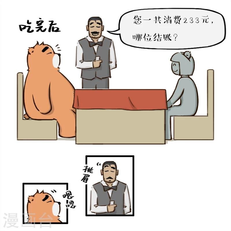 第104话