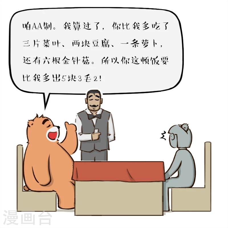 第104话