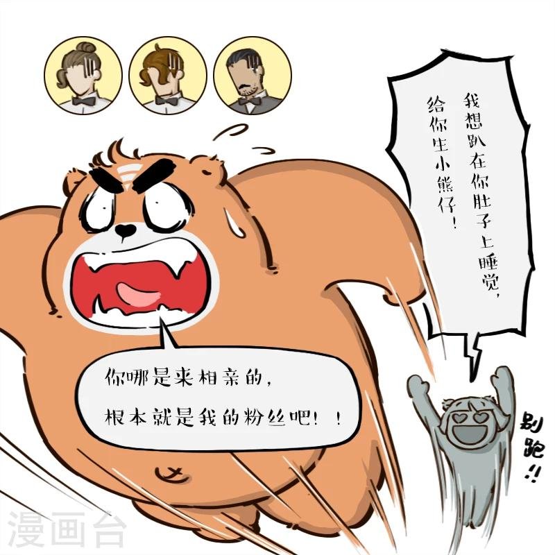 第104话