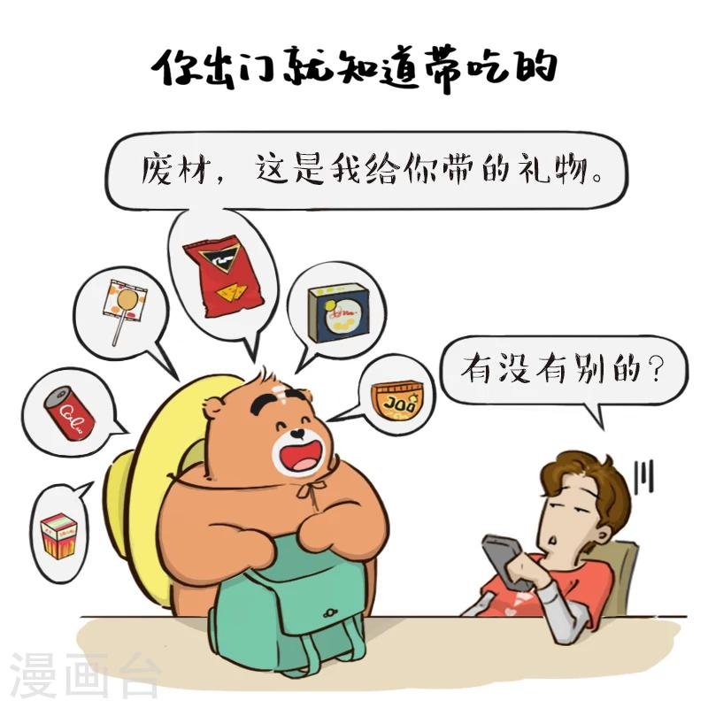 第105话
