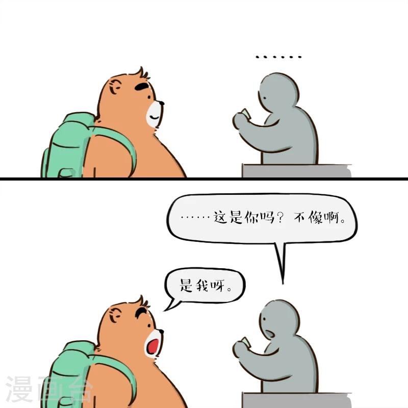 第106话
