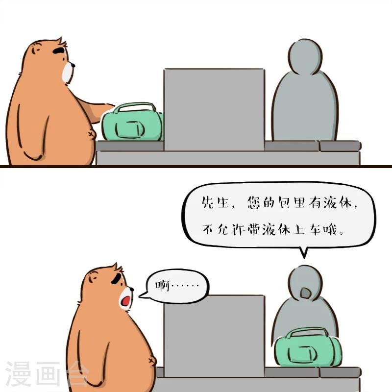 第106话