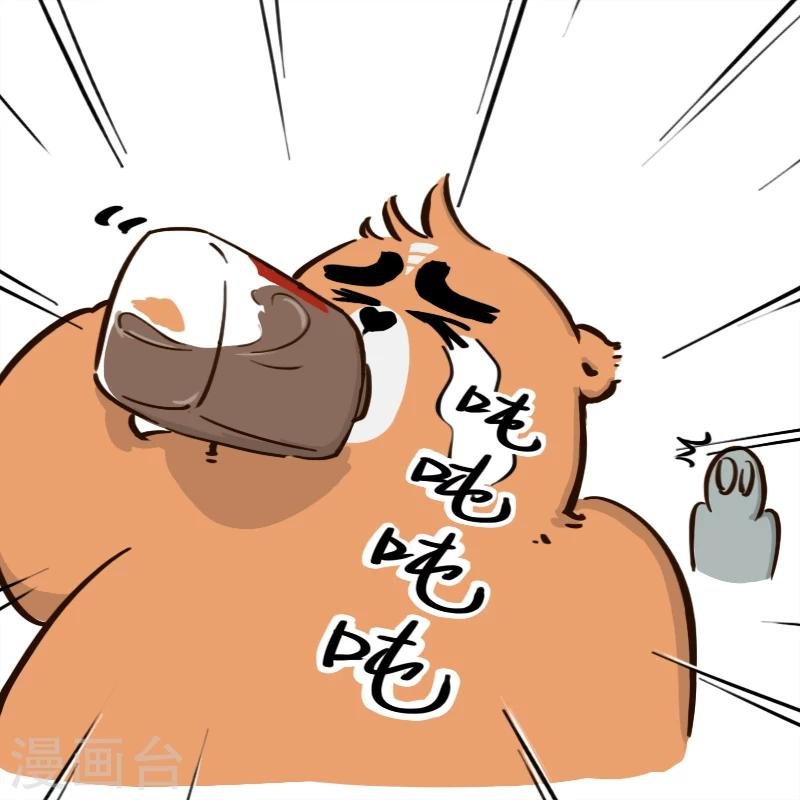 第106话