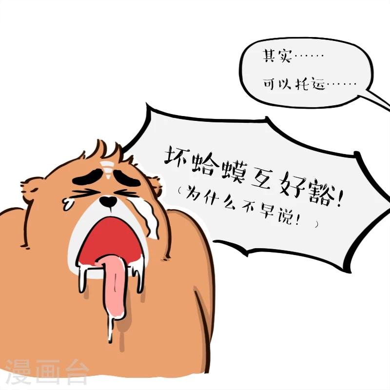 第106话
