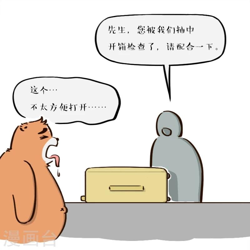 第106话