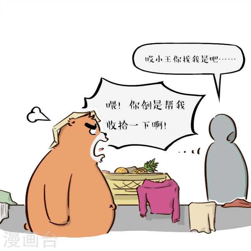 第106话