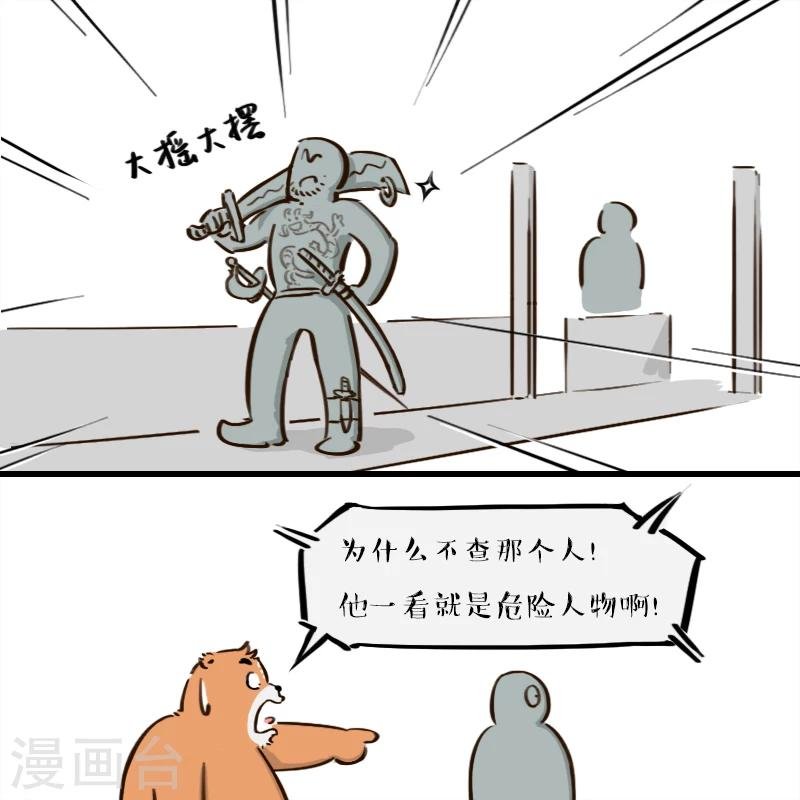 第106话