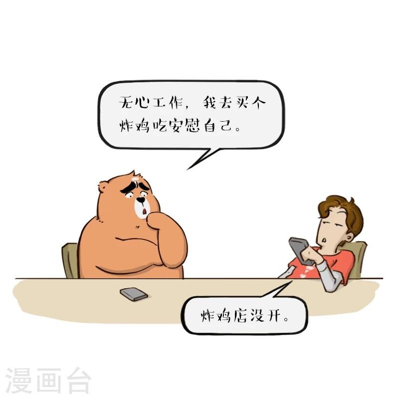 第107话