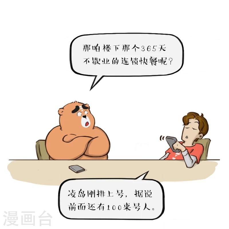 第107话