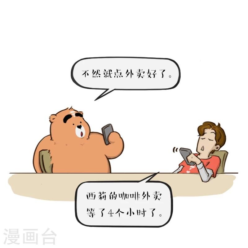 第107话