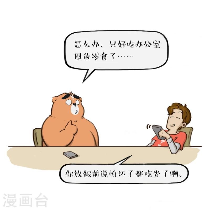 第107话