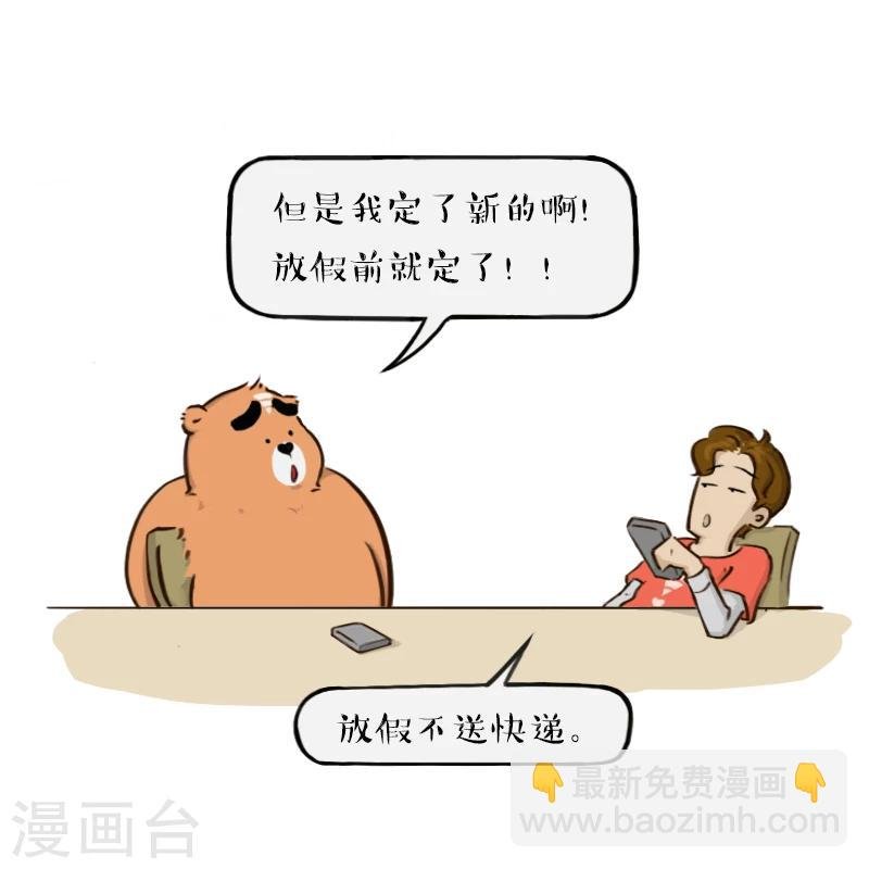 第107话