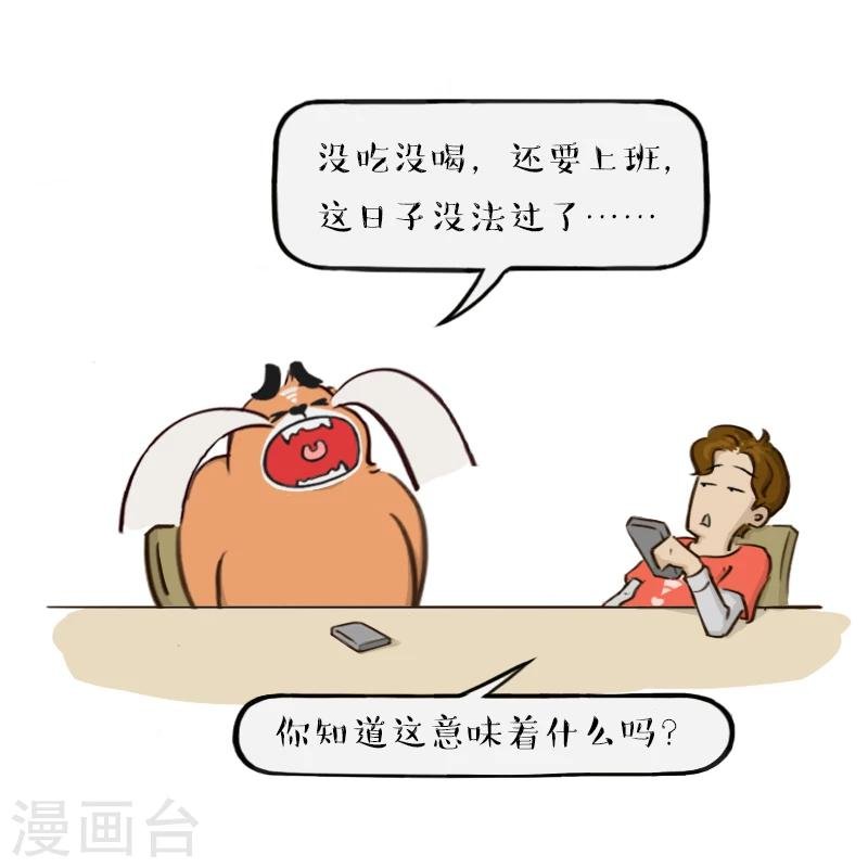 第107话