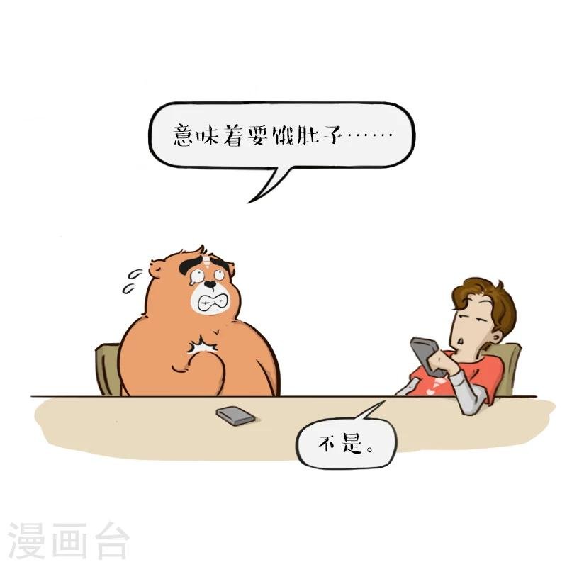 第107话