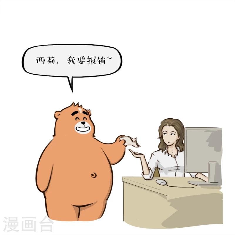 第108话