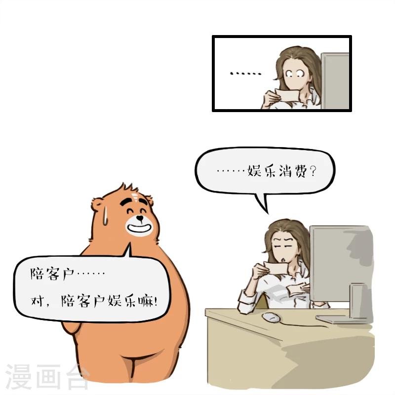 第108话