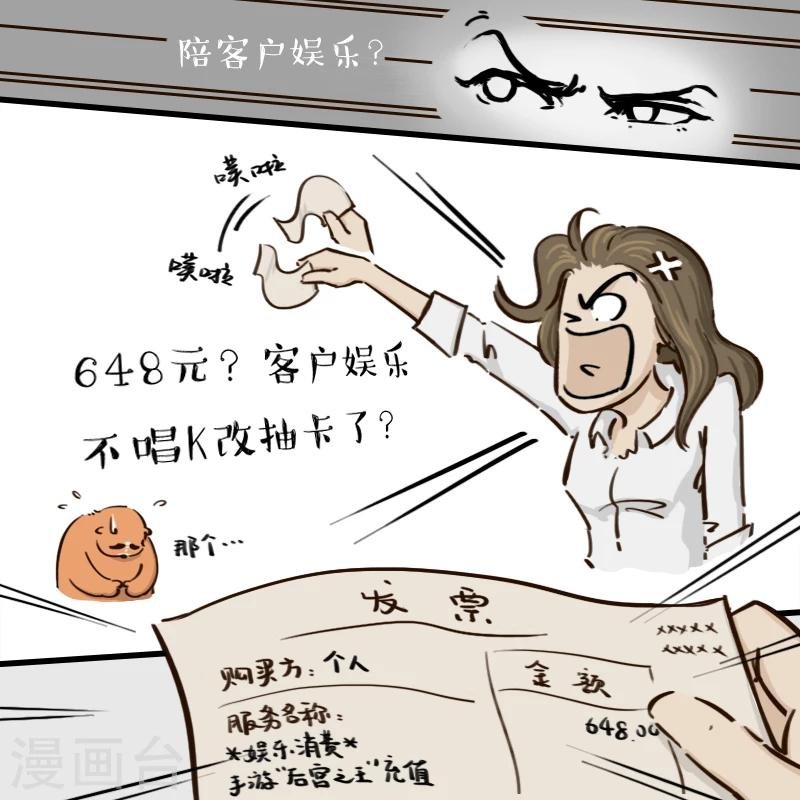 第108话