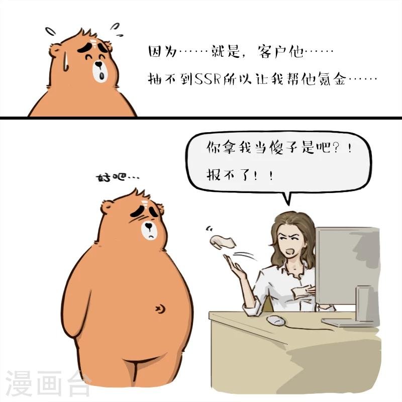 第108话