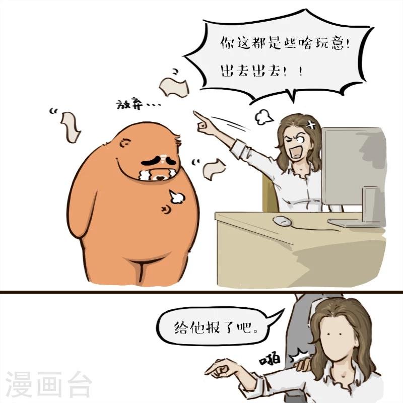 第108话