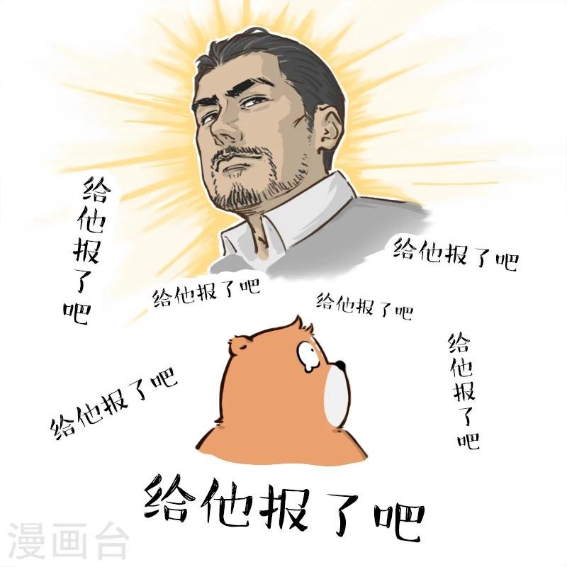 第108话