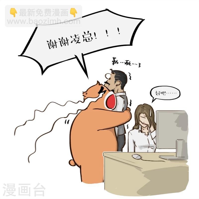 第108话