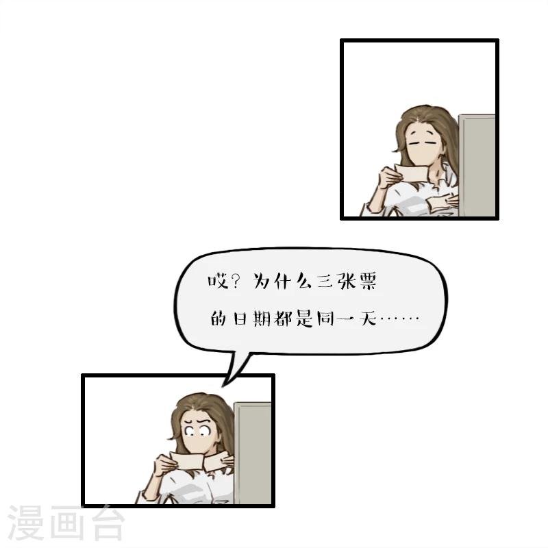 第108话
