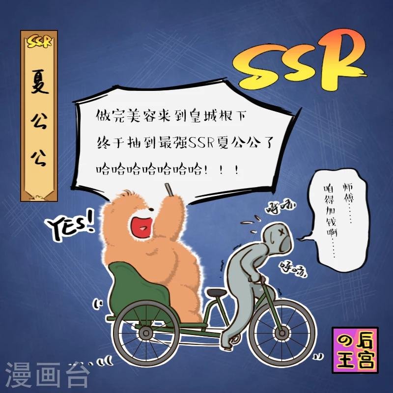 第108话