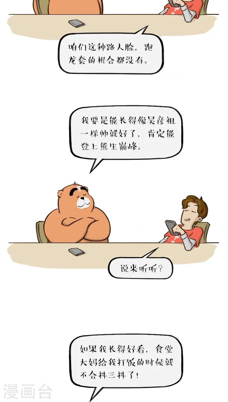 第109话