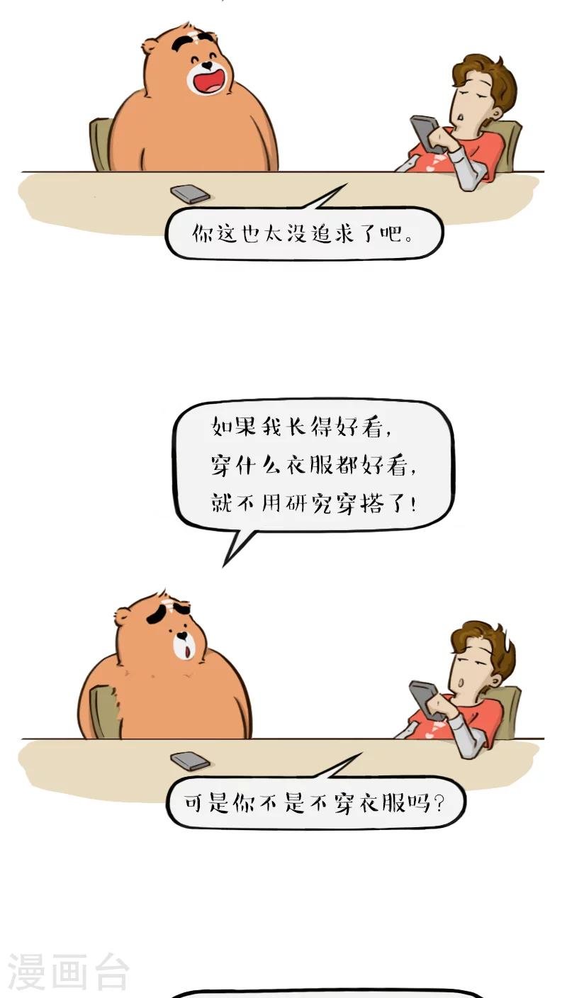 第109话