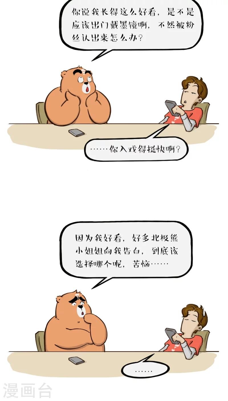 第109话