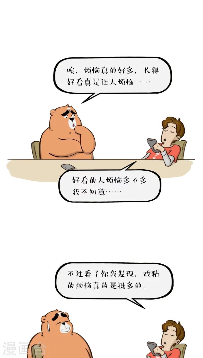 第109话