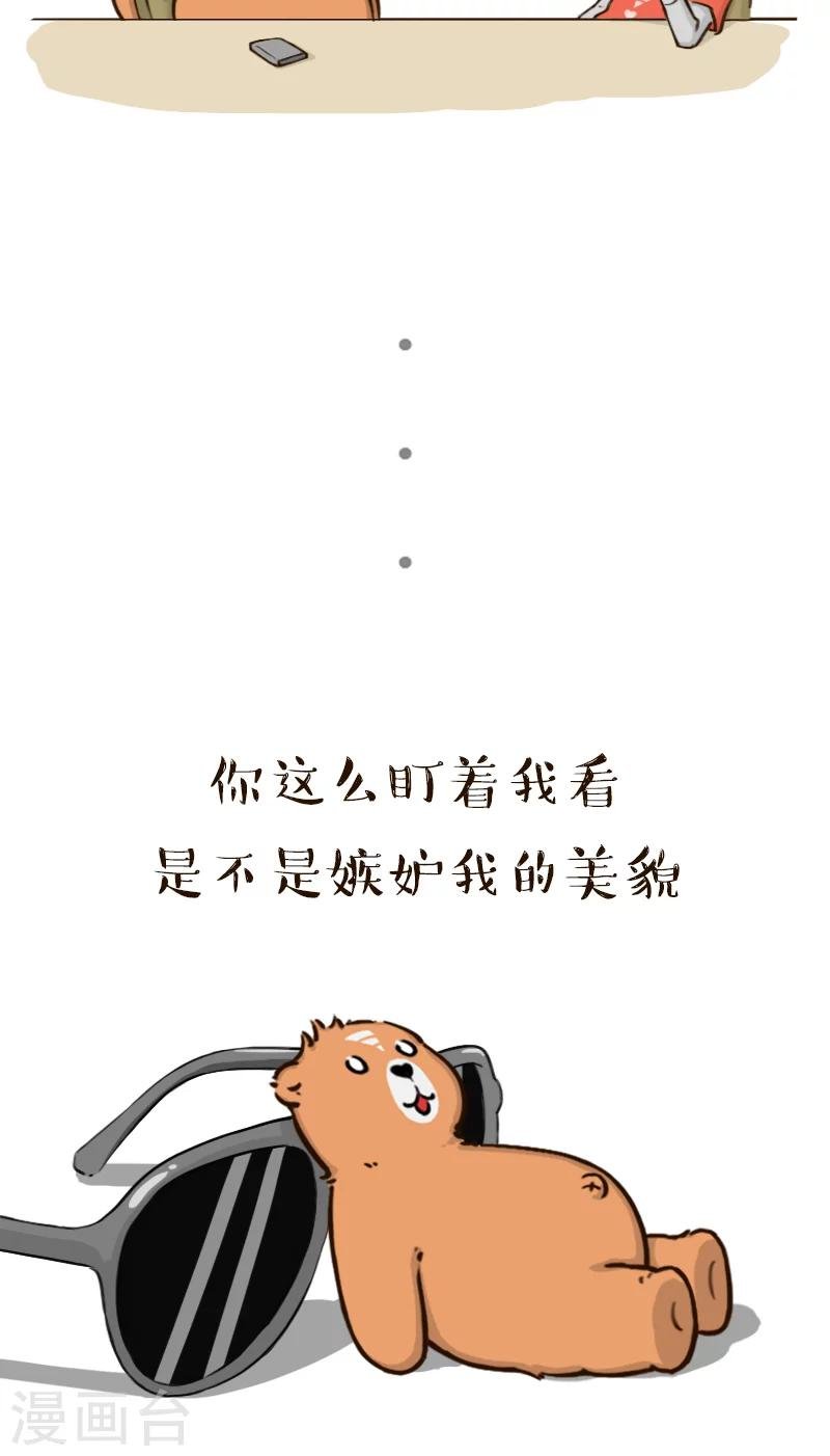 第109话