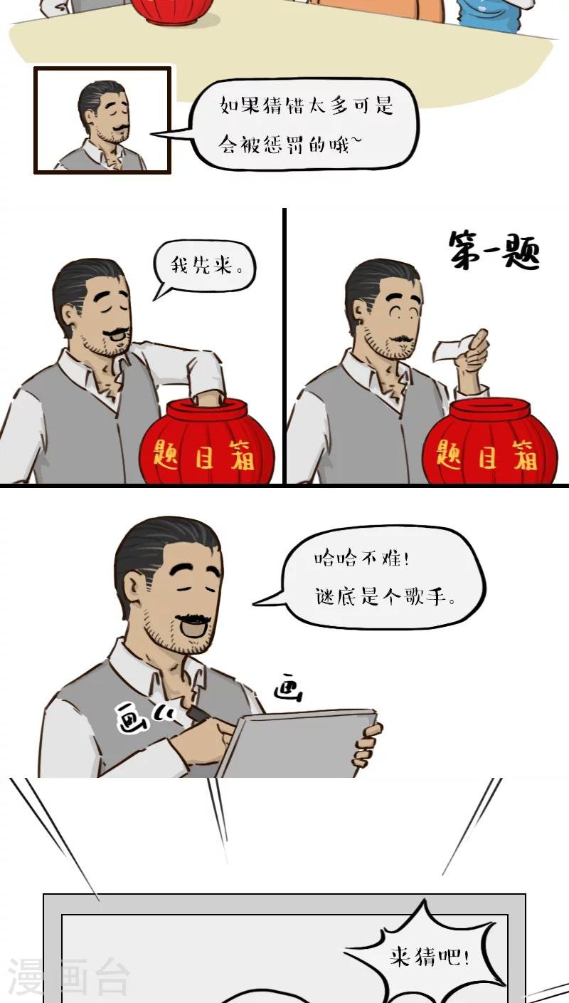 第110话