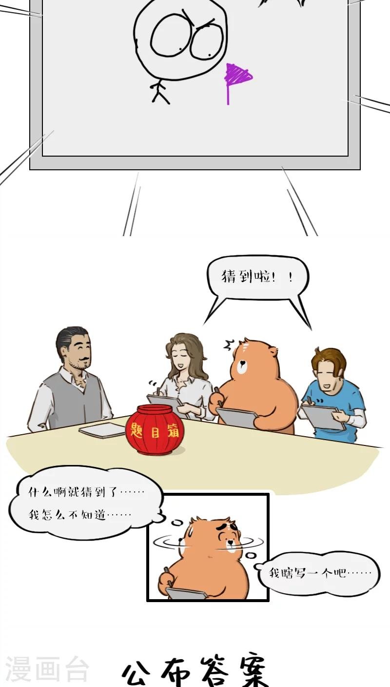 第110话