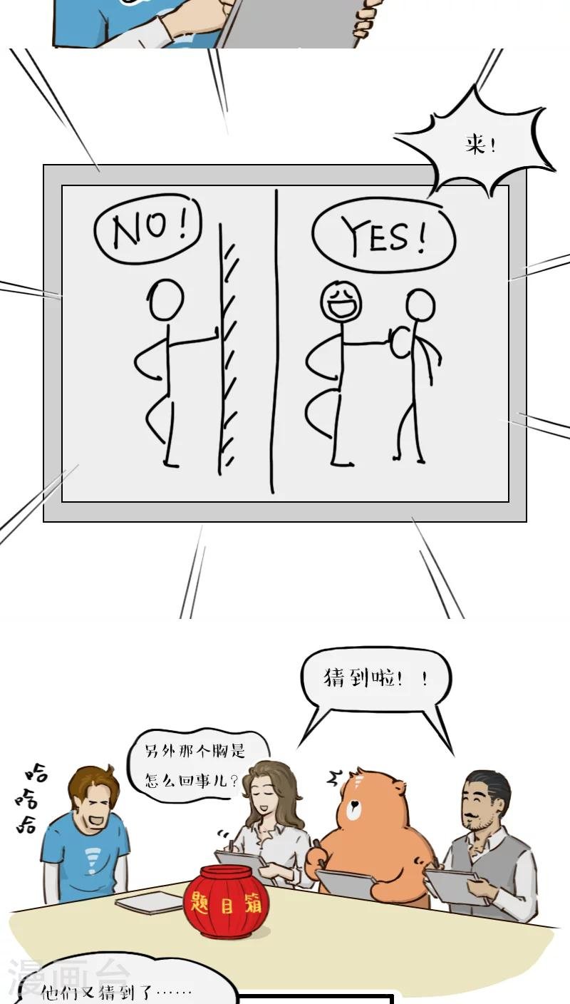 第110话