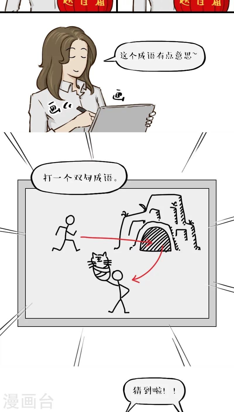 第110话