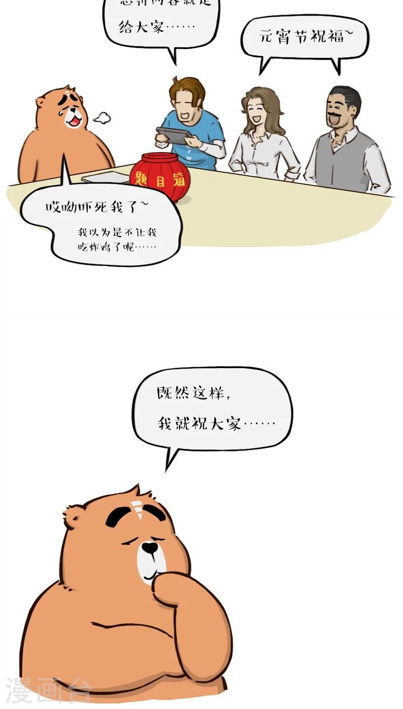 第110话