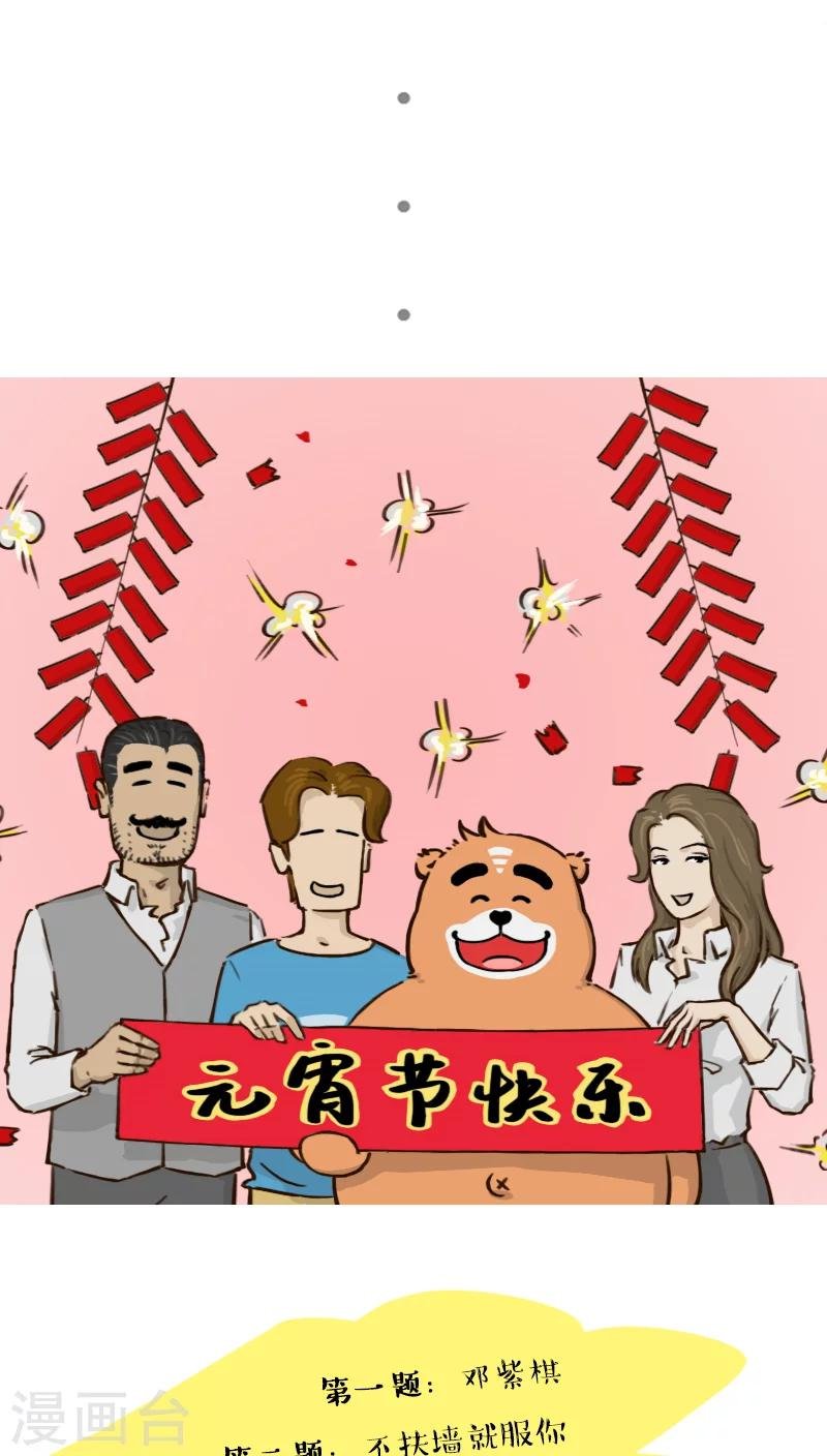 第110话