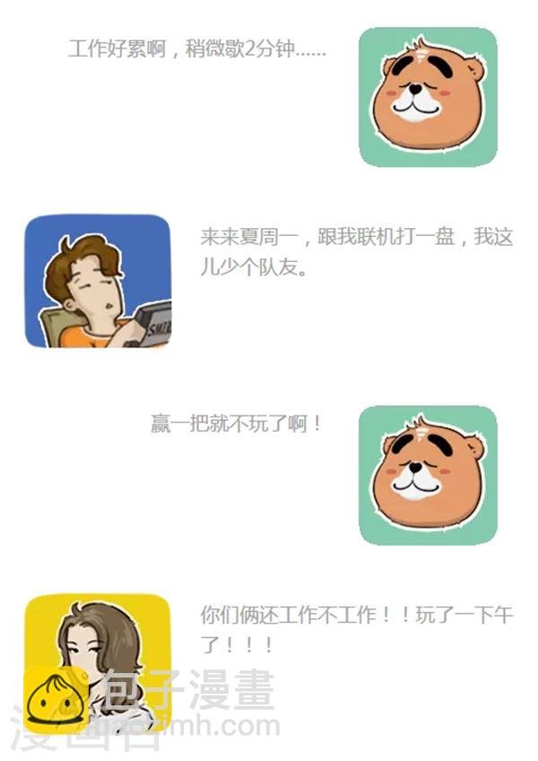 第111话