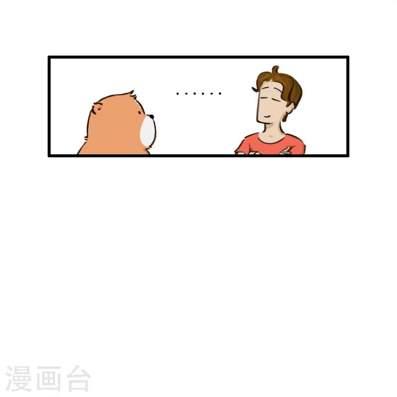 第112话