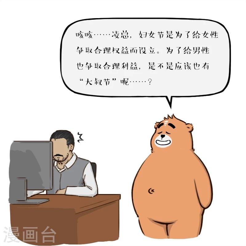 第112话