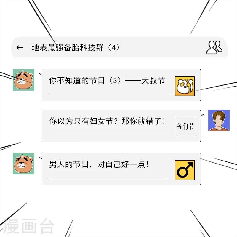 第112话