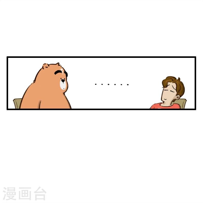 第112话